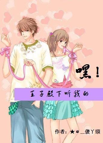 小仓鼠吃瓜子