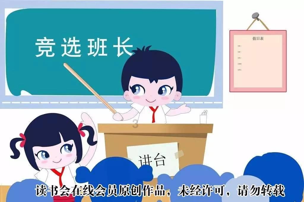 画线进球3