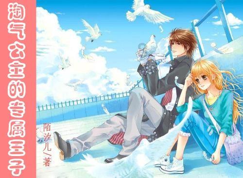 荒野行动Plus