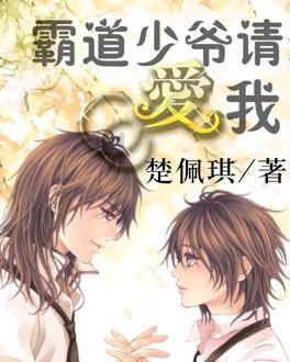 永远的7日之都