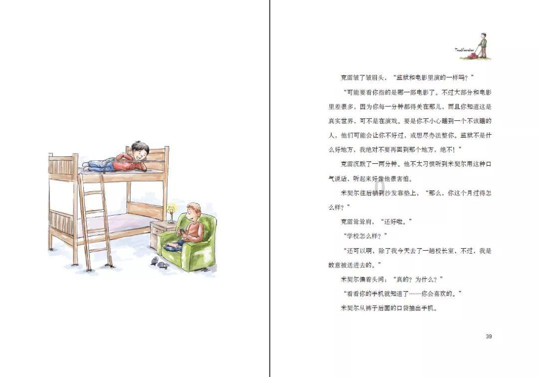 血战西部