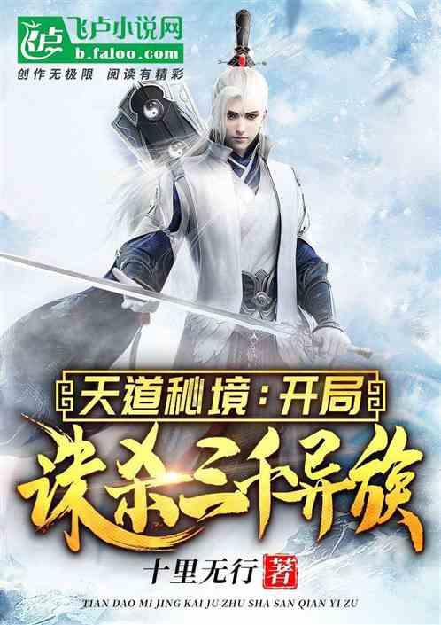 青岛市人大常委会原副主任邹川宁，一审获刑七年六个月
