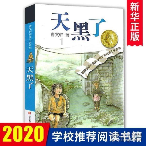 老旧废弃楼房逃脱6