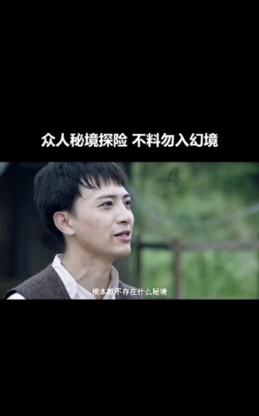 火焰被他的小手拢住了算不算被字句？游戏画面