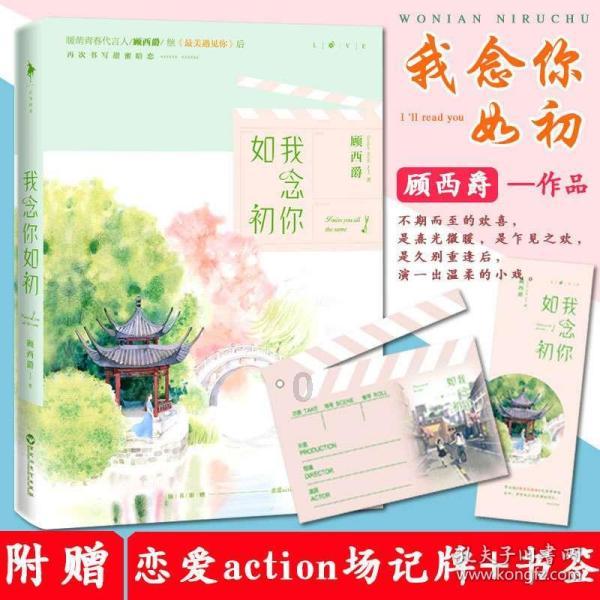 美图秀秀下载2023最新版