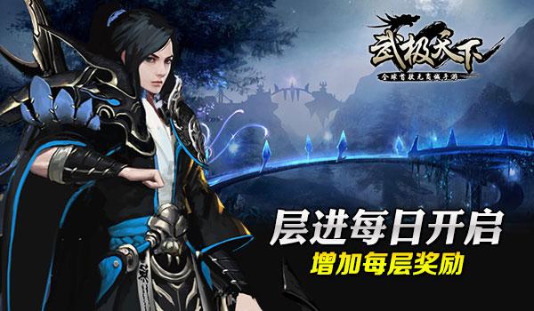 你是我们的兔仙女
