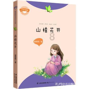 汤姆的灵魂