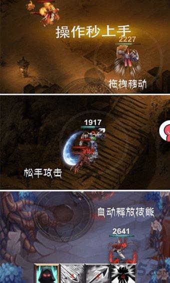 圣灵觉醒