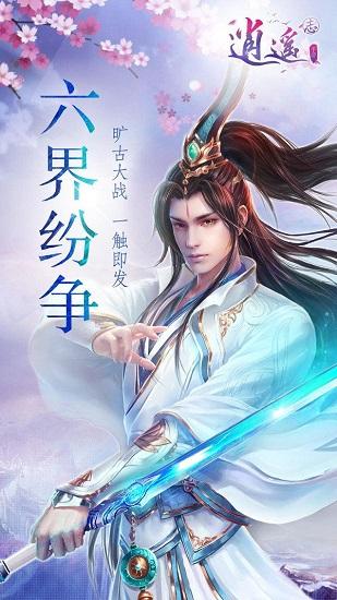 孤岛惊魂4