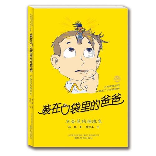 12小时上班挣5000能干吗？游戏画面