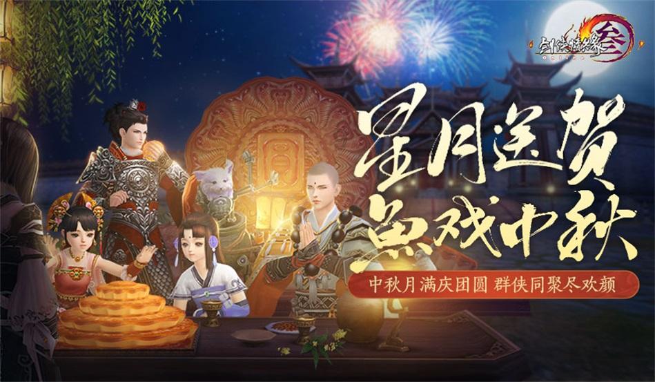 幸福之门