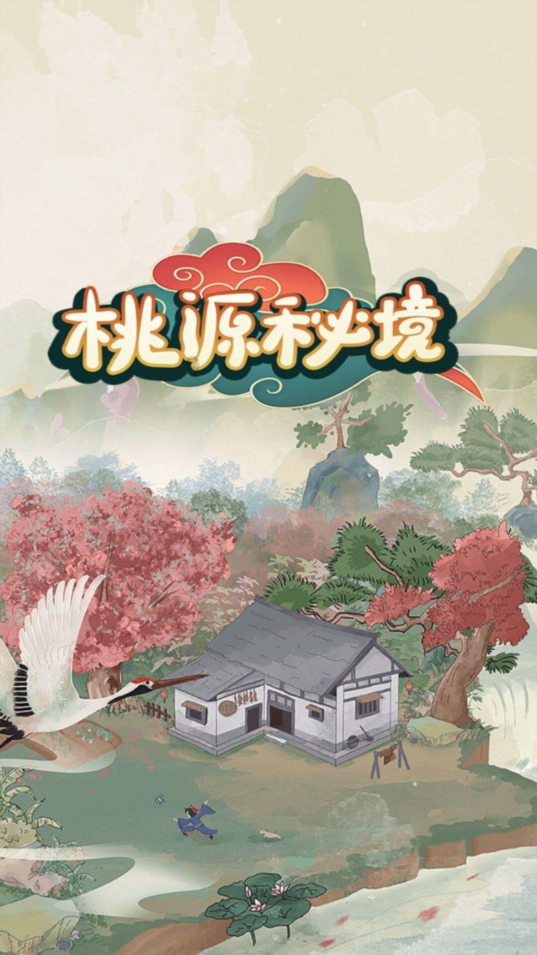 春雨直播app