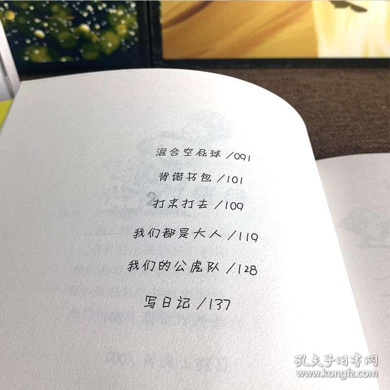 救援自行车骑手