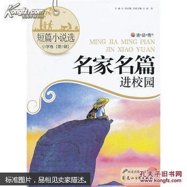 问答解读｜《西城区行政事业单位国有资产评估管理办法》