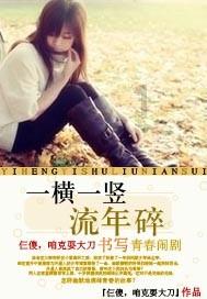 光明记忆