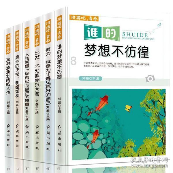 令人不快的意外
