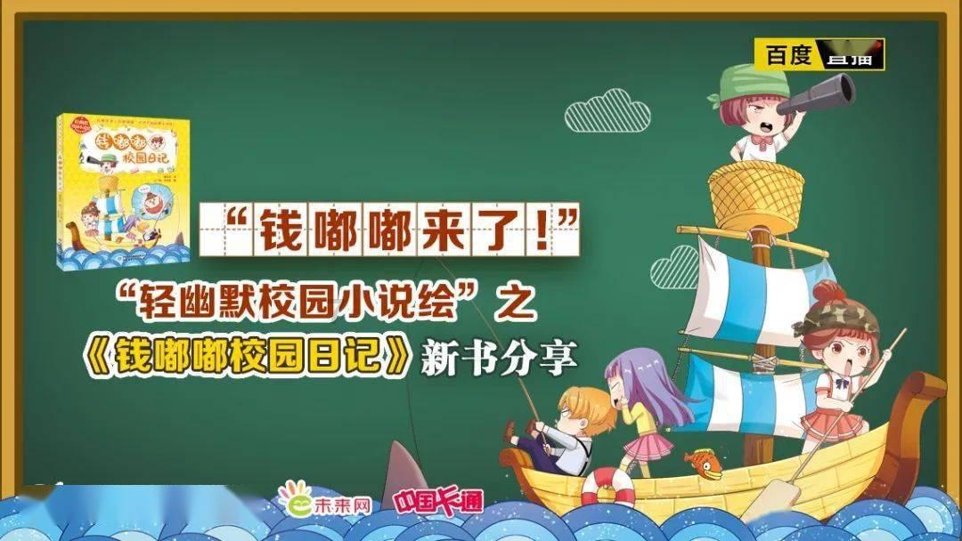 副旅长去酒馆吃饭，搬起石狮挡门，引得司令员讲：我请客，挪石狮