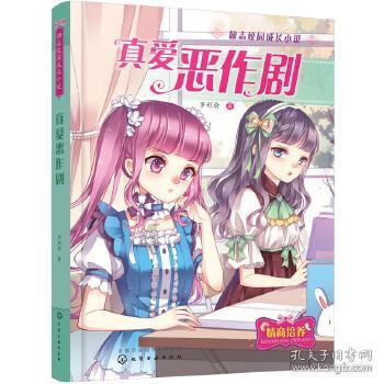 实弹射击
