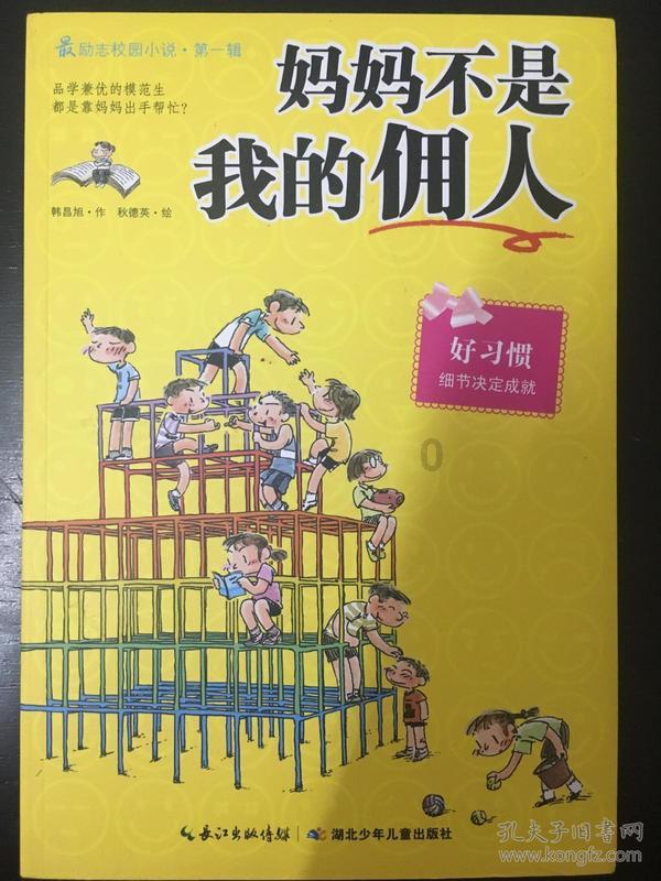 墨绿葫芦怎么种？游戏画面