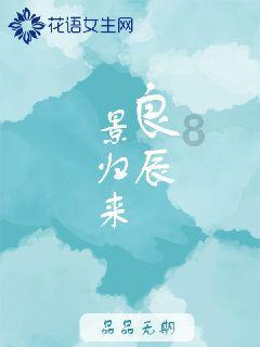 逃出猫头鹰屋