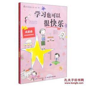 一个男生就算再想骗一个女生感情 。会喊他不喜欢的女生去他家里那边玩么？游戏画面