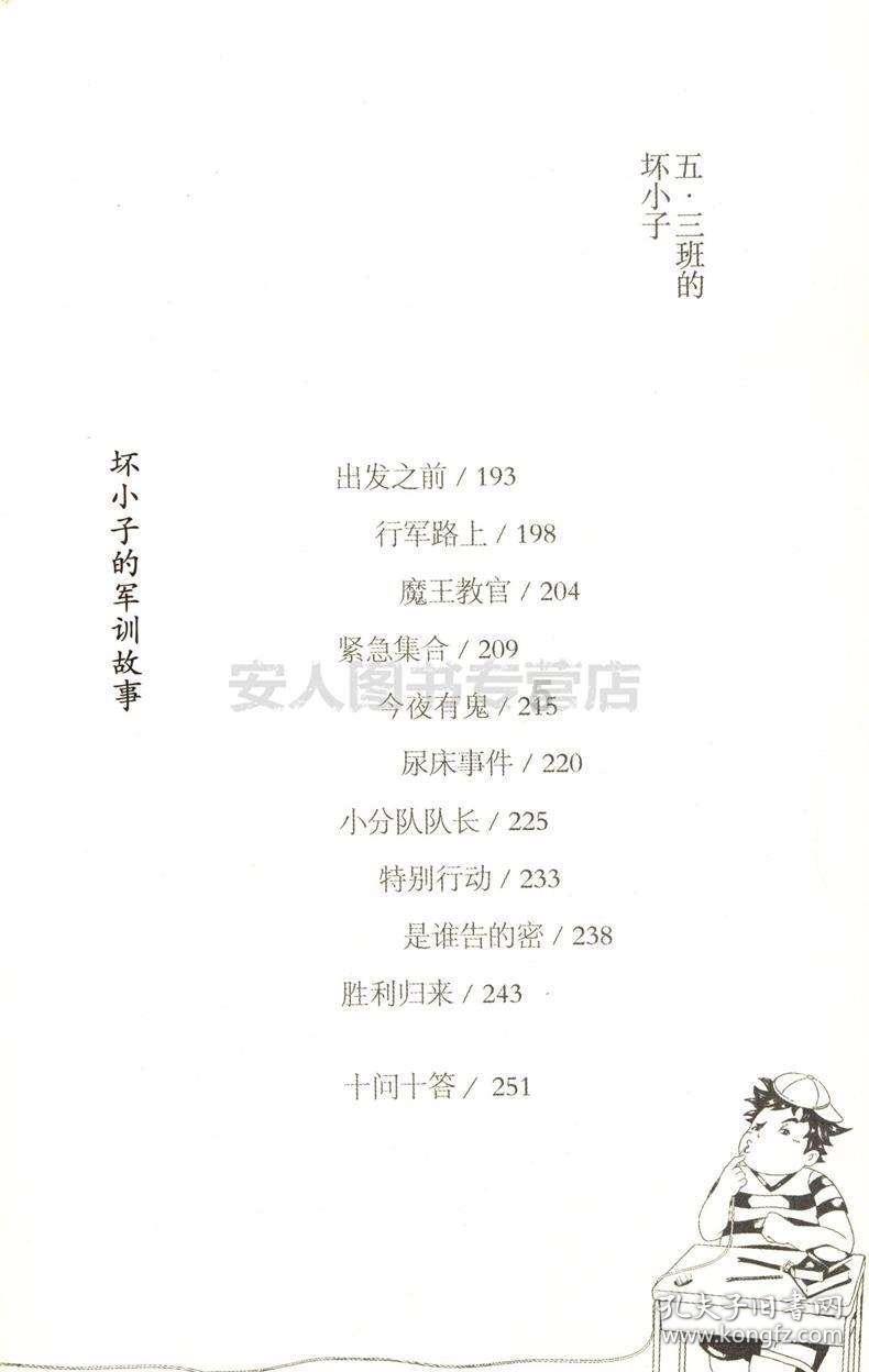 生意社:1月31日南通润丰DMF最新动态