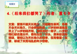 火拼萌萌消