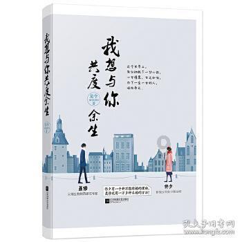 《在暴雪时分》预约人数突破300万,吴磊赵今麦点燃冬季观剧热潮