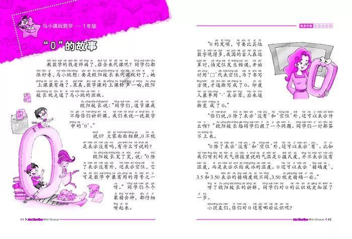 中共第十届关岭自治县委常委会第98次会议召开