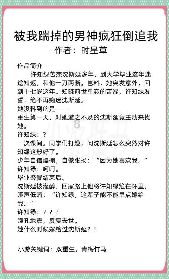 年关将至,富德生命人寿广东分公司提醒您:守住你的钱袋子 不听不信不转账