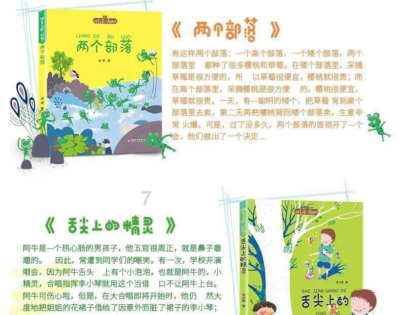 优质植物蛋白 清单请收好