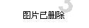 超三国无双2