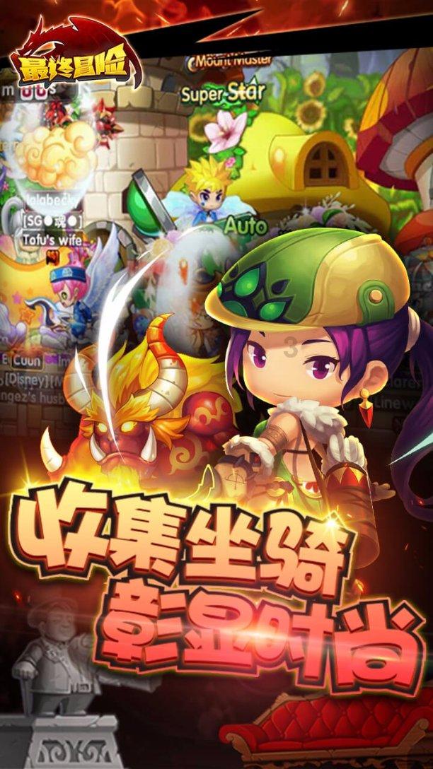 深圳市政协七届四次会议闭幕