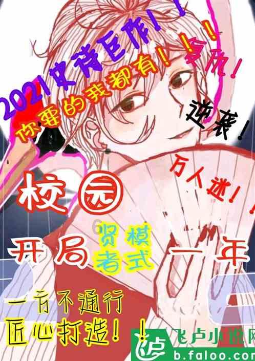 全民剧本大师内置菜单