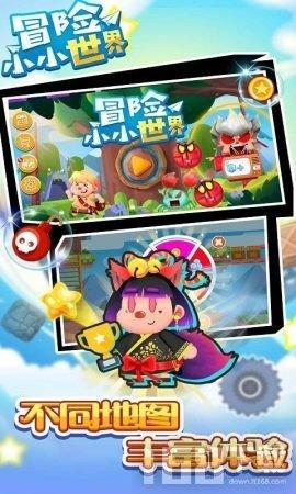 逗小猴开心系列194