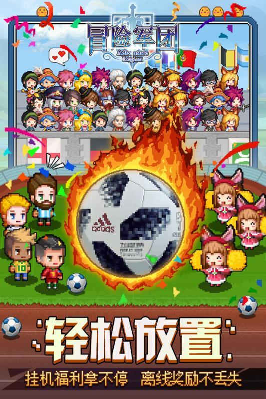 风暴英雄