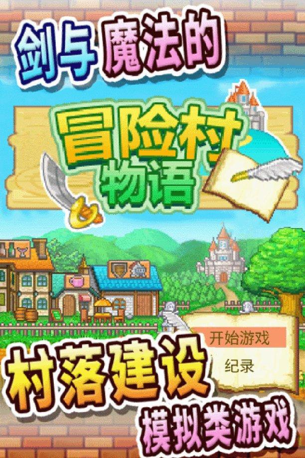 秦始皇的陵墓现在被人们找到了吗？游戏画面
