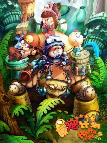 三色变形小怪