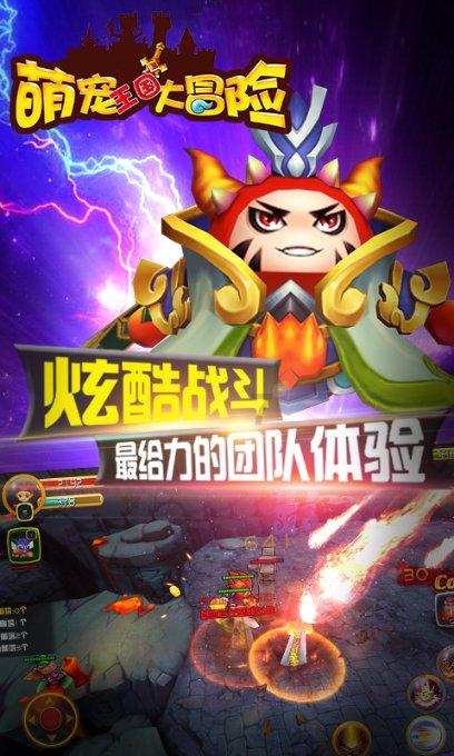 白蛇传奇:混沌神器与混沌剑神的对决!