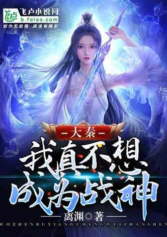 御龙在天