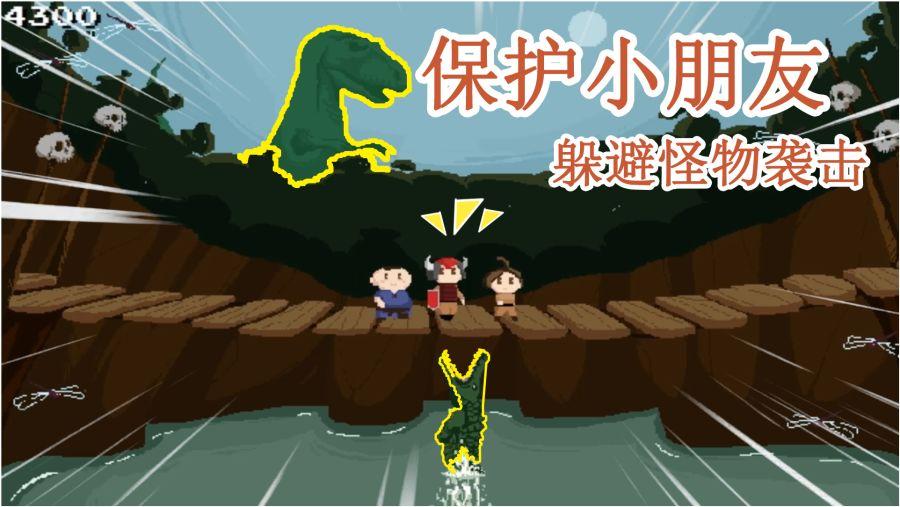 动物家园守卫战
