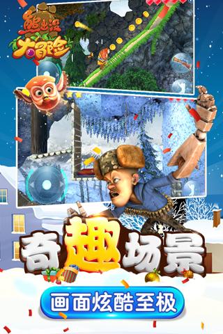 奥特曼大作战