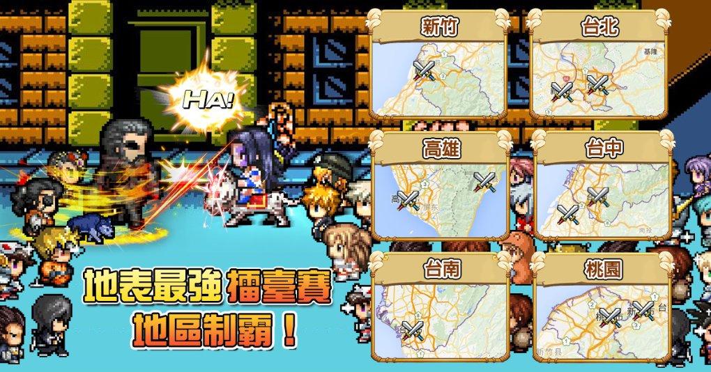 勇闯恶魔领域