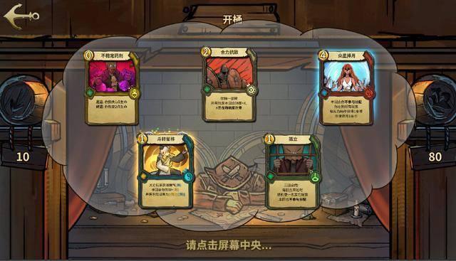 熊猫安安冒险记