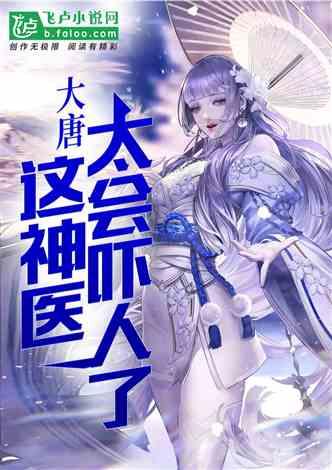 宇宙蜜蜂