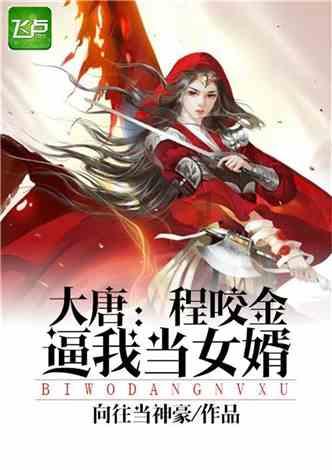 男生刚认识一个女同学，就每条朋友圈点赞并单独约她吃饭，在门口匆匆走过，马上私信她是不是遇见了？游戏画面
