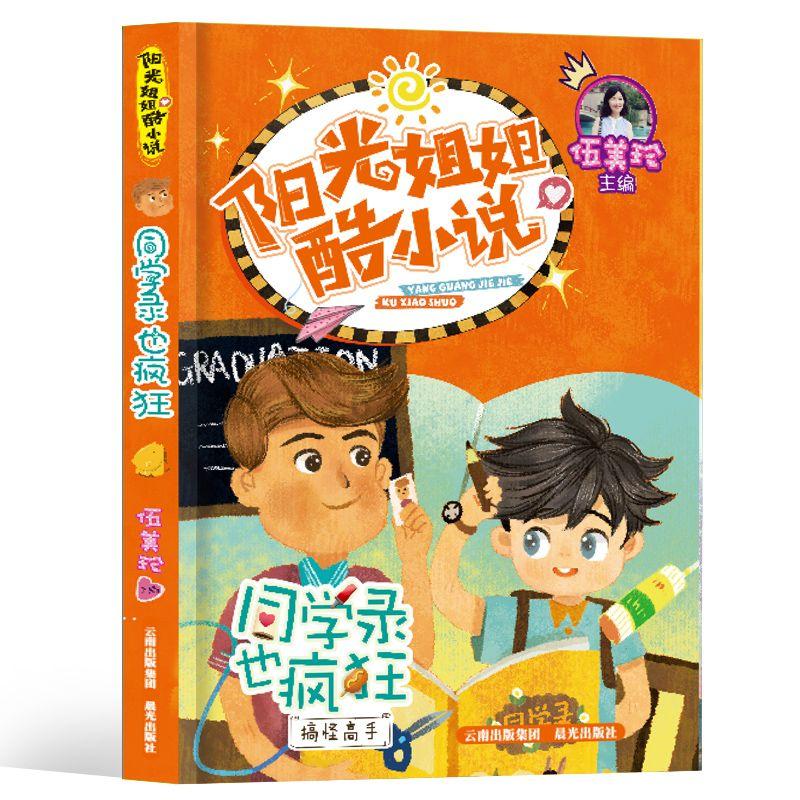 破碎的沉默