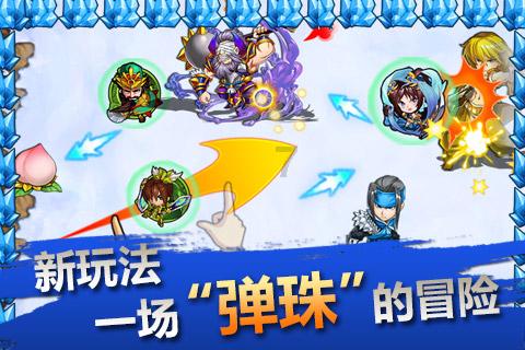 逗小猴开心系列196