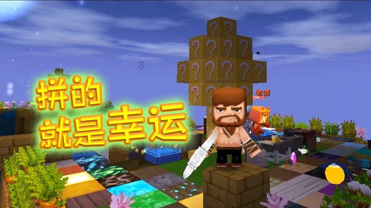 借钱的人是大爷，要钱的人是孙子游戏画面
