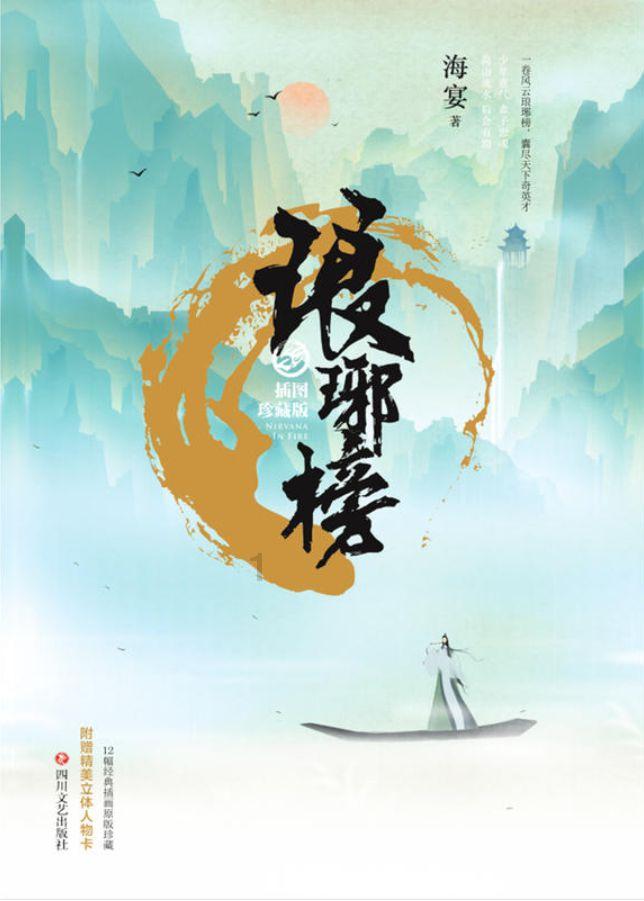 如何用xshell远程linux服务器并进行操作游戏画面